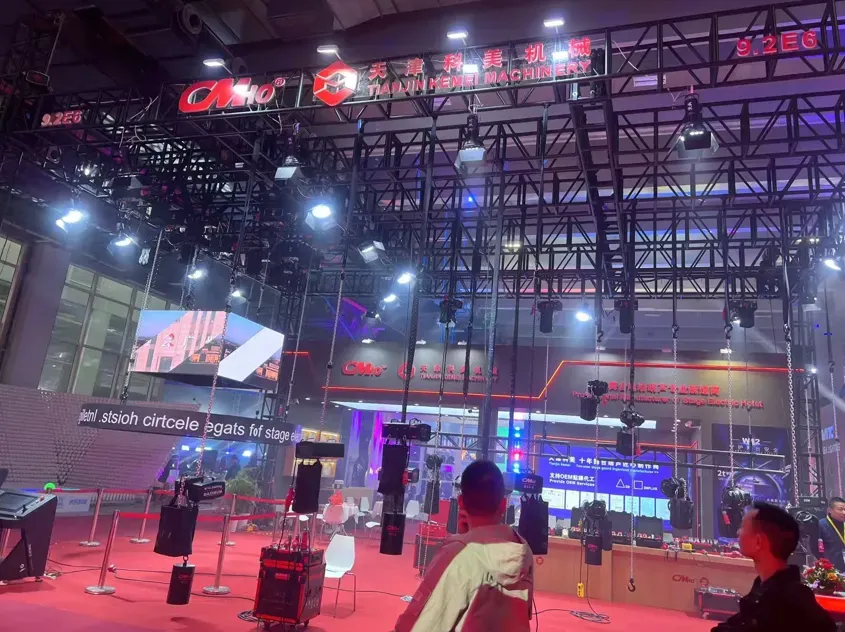 GET show Guangzhou (International) Performing Arts Equipment, Intelligent Sound, Light and Electricity Product Technology Exhibition